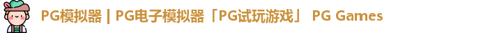 PG